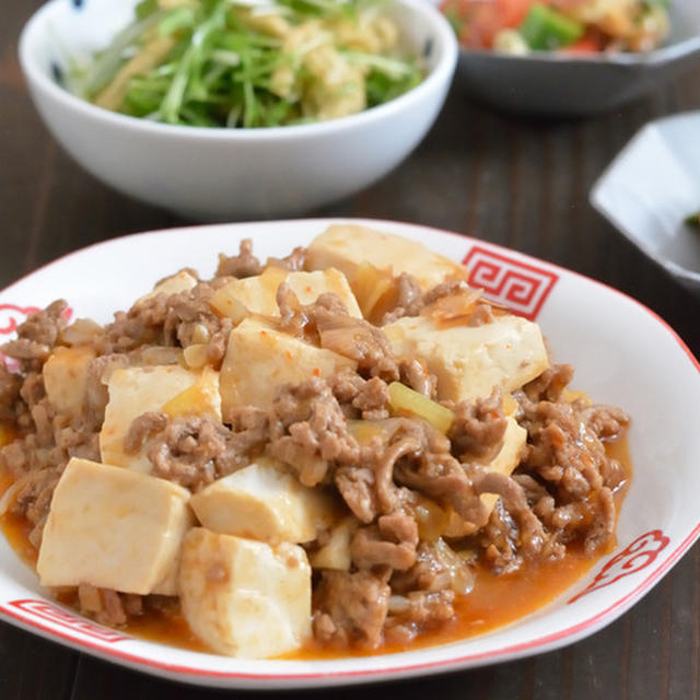 麻婆豆腐と野菜おかず二品の献立。