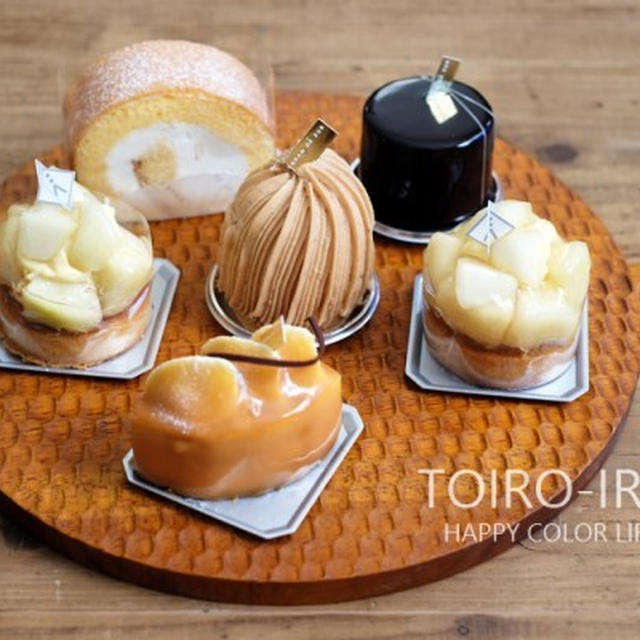 美味しいケーキとか、梅干しとか。
