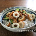 朝の小さな納豆どんぶり☆