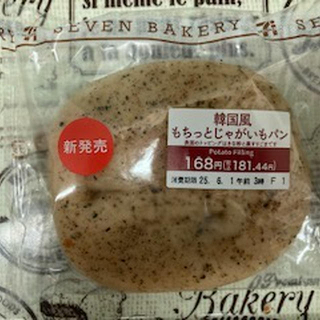 今週のご褒美