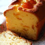 金柑のチーズパウンドケーキ