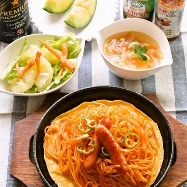 鉄板イタリアン