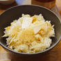 海外でも【松茸ごはん】　#秋の味覚で好きなのは