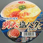 サンヨー食品「サッポロ一番 かねふく監修 明太塩バター味ラーメン」