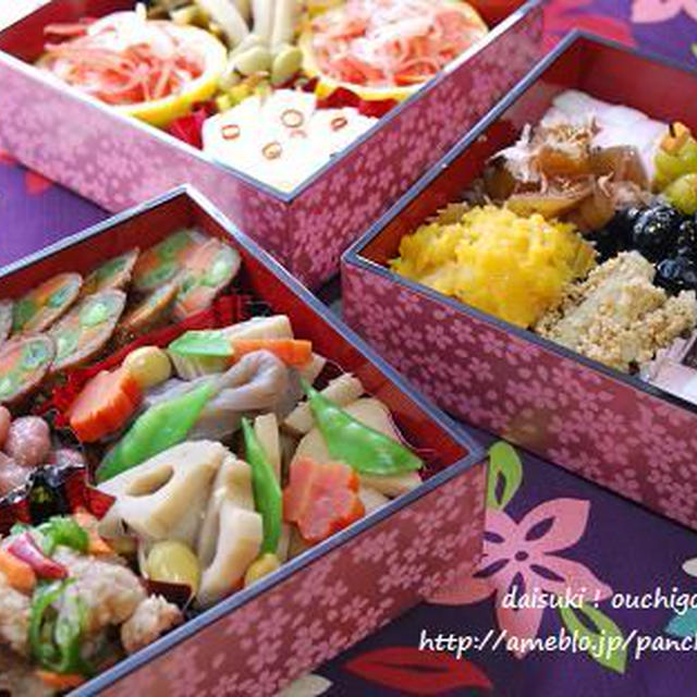 あけましておめでとうございます！＆おせち料理