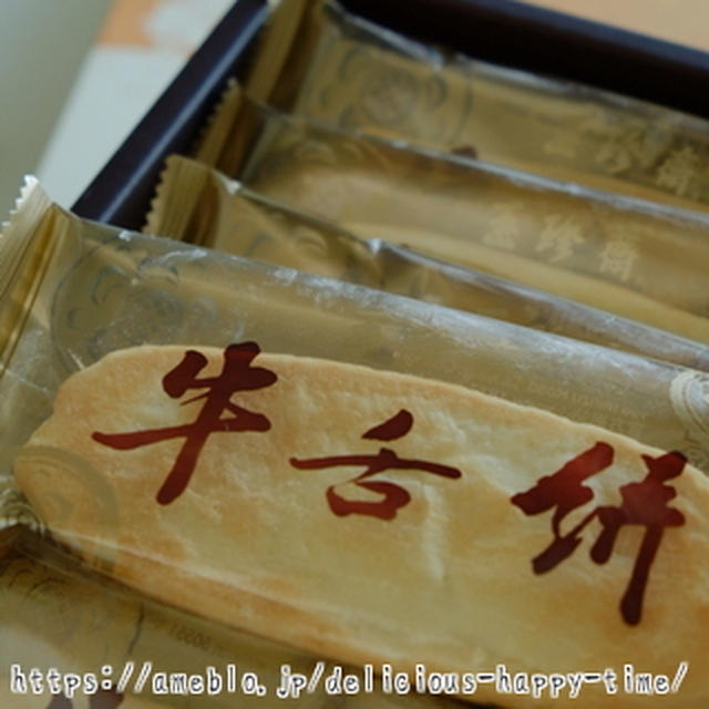 台湾 食べる旅49