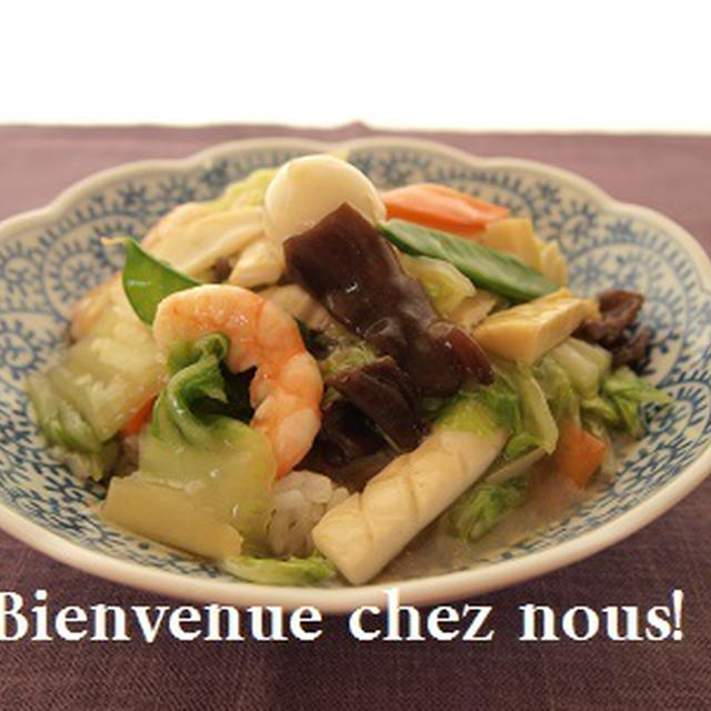 中華飯の作り方