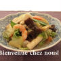 中華飯の作り方