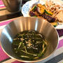 夏の涼やかスープ「わかめと胡瓜のネング」。