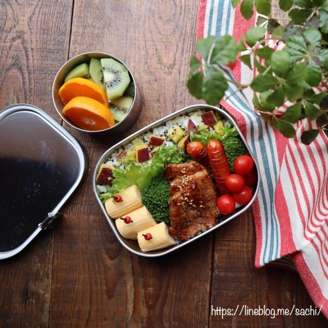 息子の✳︎さつまいもの炊き込みご飯弁当♡【#お弁当】