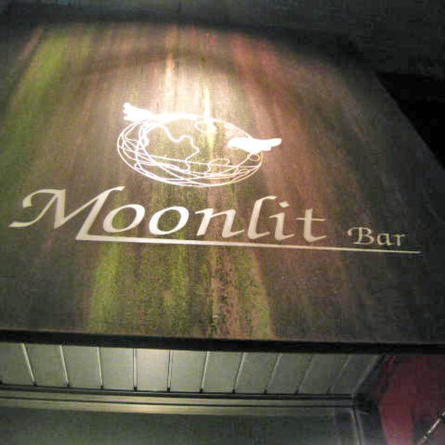 ｍｏｏｎｌｉｔ Ｂａｒ＠西麻布