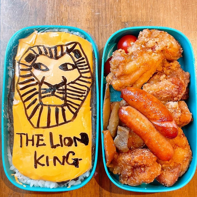 ライオンキング弁当です！！