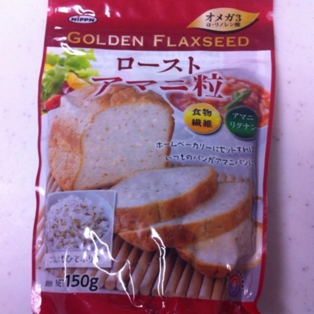 香ばしいくて美味しい♡
