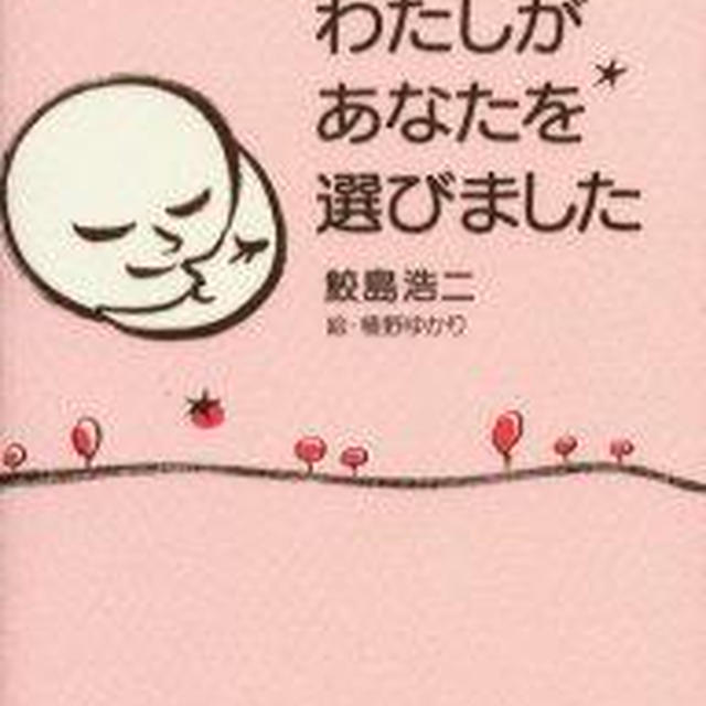 後期ﾊﾟﾊﾟﾏﾏ教室、いよいよ分娩に向けて