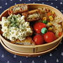 ■　チーズメンチ＆自家製タルタルソース弁当　■　