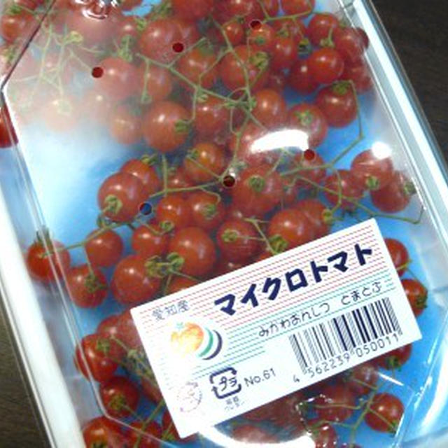 何かと使えるマイクロトマト。