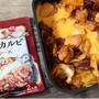 116円で本場の味に！超簡単に作れて味がびしっとキマル「業スー」のソースがツワモノ
