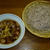 もつ焼き（丸腸）汁そば