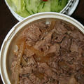10月31日　　牛丼＆サラダランチ