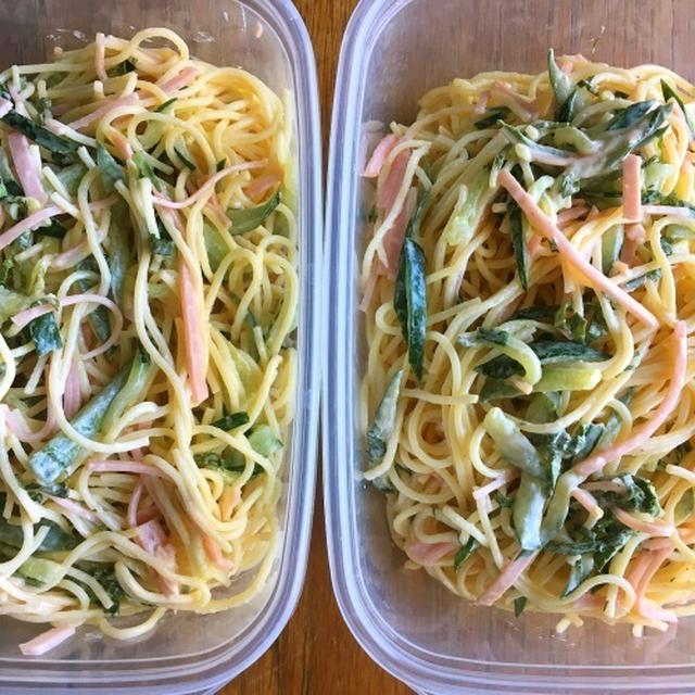 お弁当おかずにもいい我が家のパスタサラダ