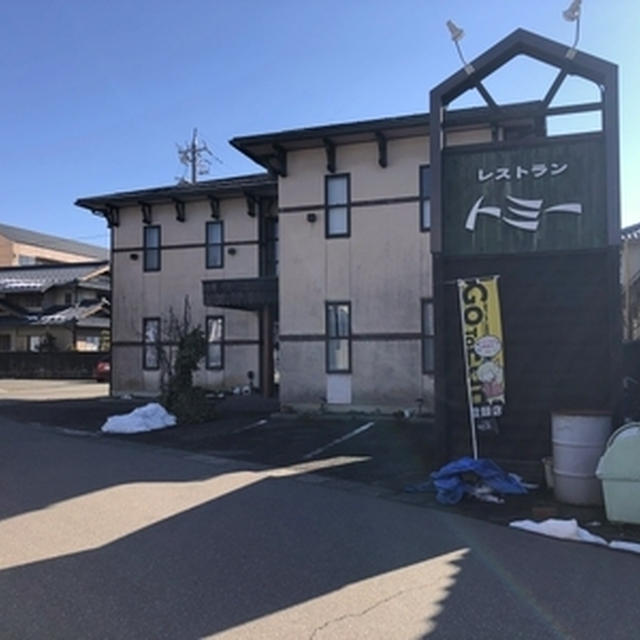 ２年ぶりに福井の洋食屋「トミー」へ