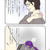 ダルさん現る！その①