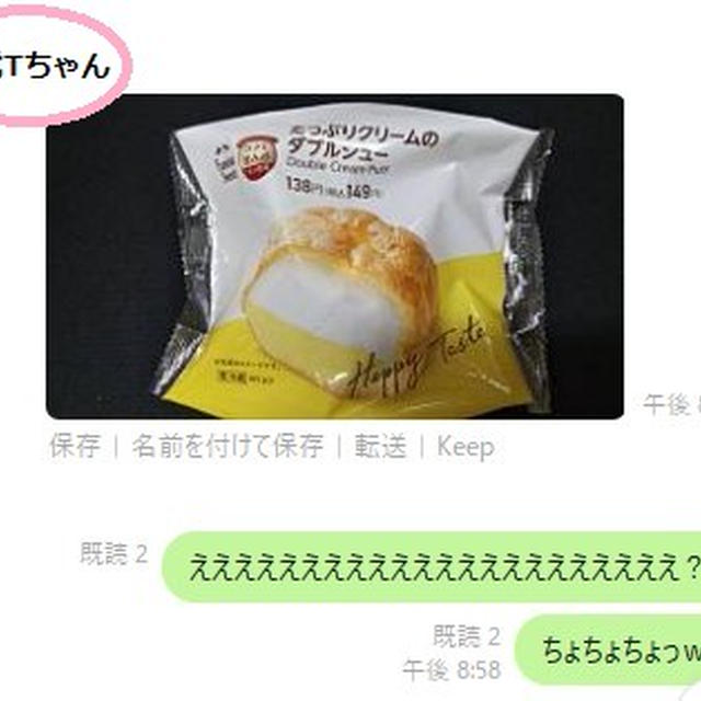 ＊コンビニ＊甘党が出した、まさかの結果