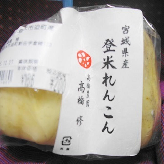 宮城と山形の特産物とカモ☆面白い違い！