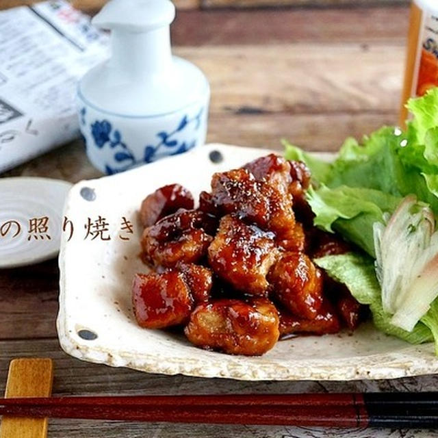 うなぎの蒲焼き風おつまみ～他掲載レシピ