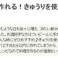 【うちレシピ】祝 くらしのアンテナ掲載★簡単前菜★クリームチーズのきゅうり巻き / 豆板醤でピリ辛★たたきキュウリ