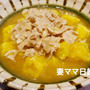 豚肉と白かぼちゃのトロ旨煮♪　Simmered Pork & Pumpkin