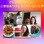 ♡7/24  20時募集開始❣️8/5 8/21ひしお作りレッスン♡
