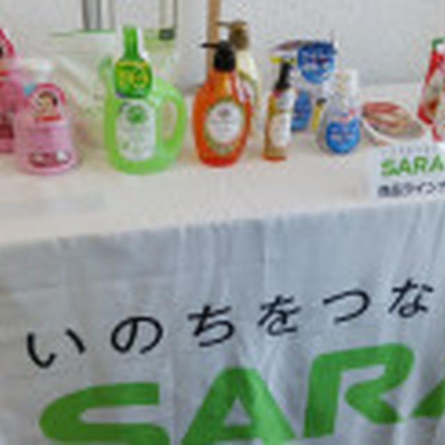 サラヤ『ラクトフェリンラボ』エイジングケアレッスン