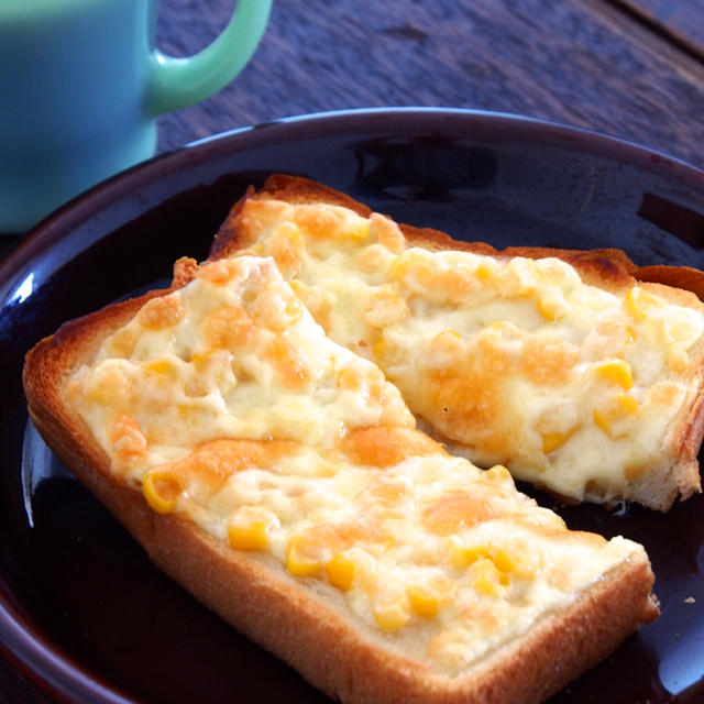 【俺の朝パン】定番中の定番だよ「コーンマヨチートースト」