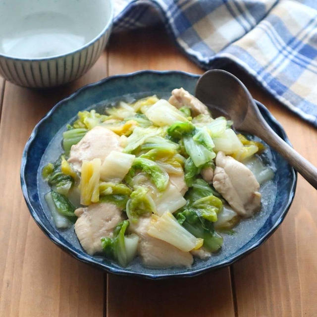 優しさしみる一杯♪白菜とむね肉のあっさり煮