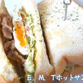 Ｅ．Ｍ．Ｔホットサンド