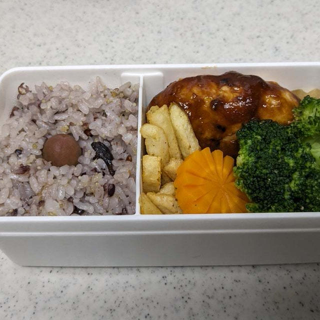 わたしのお弁当　〜チキンバーグ〜