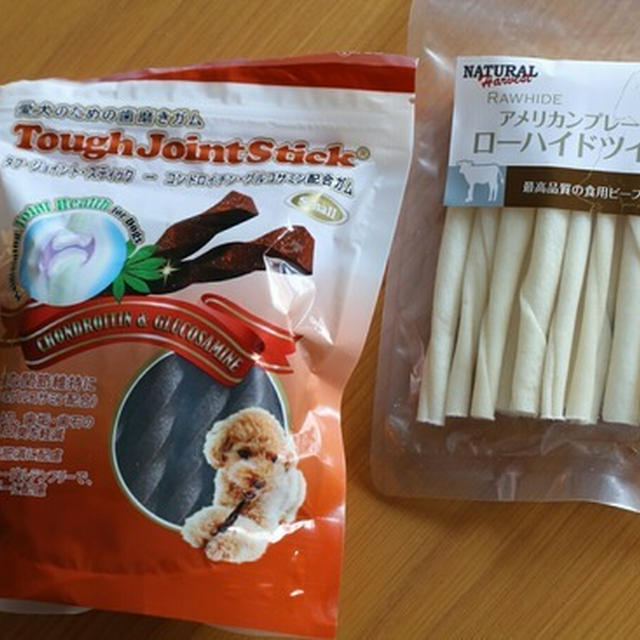 ガムガム