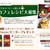 レシピ掲載のお知らせ『淹れたてのコーヒーと楽しむ朝カフェレシピ』