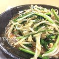 節約・脇役食材で1品！ニラともやしのピリ辛炒め♡