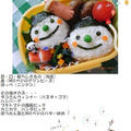 おにぎりくん・・・（手抜きキャラ）