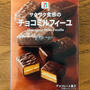 【コンビニスイーツ】これずっと好き、セブンのお菓子