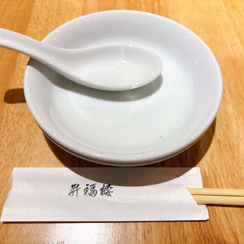 横浜旅行記②
