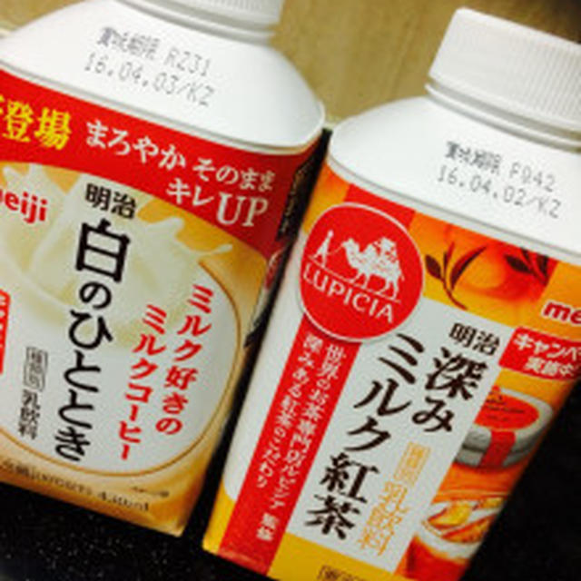 ルピシア監修［ミルク紅茶」でほっこりタイム
