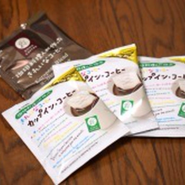 オアシス珈琲有限会社　『カップインコーヒー』