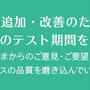 2018年7月11日（水）の進捗