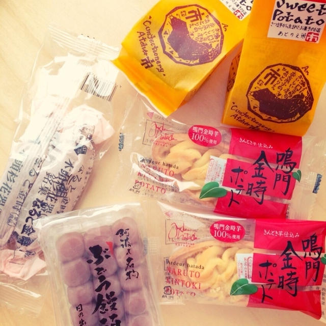 徳島土産