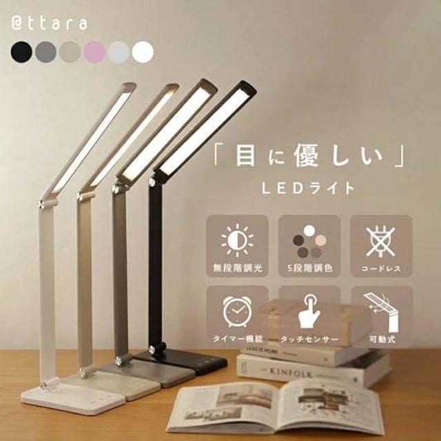 半額♪アットライズ　雑貨いろいろ