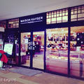 MAISON KAYSER (メゾンカイザー) のバゲットモンジュ