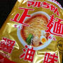 マルちゃん正麺　醤油味